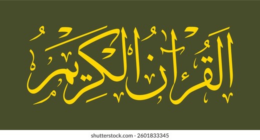 Al Quran Al Kareem Islamic Calligraphy, The Muslim Holy Book Quran kareem on white background. vector