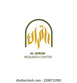 Al quran research center logo