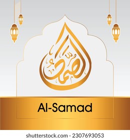 Al Samad, AS SAMAD - ist der Name Allahs. 99 Namen Allahs, Al-Asma al-Husna arabische islamische Kalligraphie Kunst. Arabische Kalligraphie des Wortes. Arabisch als SAMAD. Der Name Gottes.