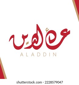 aladdin arabic logo typography icon