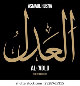 Al-'ADLU - Asma ul Husna, Name of Allah, Calligraphy of Name of Allah gold color isolated on black background