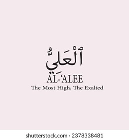 AL-ALEE, Al Alee, Al Aleeo, The Most High, The Exalted, Name of ALLAH, All praise to ALLAH, Name of GOD, Arabic Language, Arabic Typographic Design, Arabic Typography, Vector, Eps, English Translation