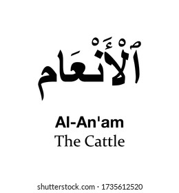 Al-An'am is the sixth chapter (surah) of the Quran, with 165 verses (ayat).