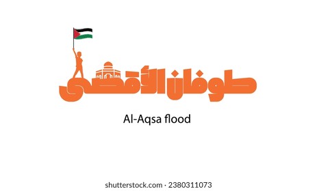 Al-Aqsa, Flood, Gaza, Qassam, Muslim, Arab, Palestine