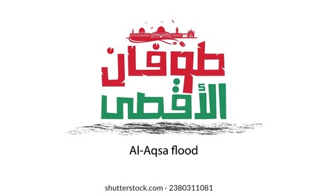 Al-Aqsa, Flood, Gaza, Qassam, Muslim, Arab, Palestine