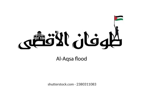 Al-Aqsa, Flood, Gaza, Qassam, Muslim, Arab, Palestine