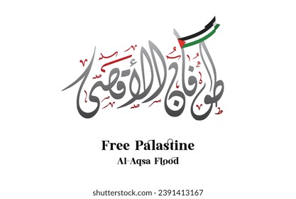 Al-Aqsa, Flood, Gaza, Qassam, Muslim, Arab, Palestine, Al Aqsa Mosque Calligraphy Jerusalem. Calligraphy, Islamic, flag, Arabic Typography, Toufan Al-Aqsa Design, freedom, Gaza