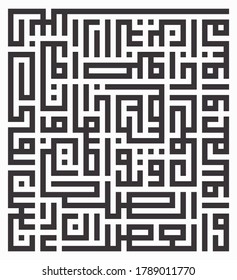 Al-'Ashr/The Declining Day/Al-Quran Chapter 103, verses 1 to 3. I made this with Arabic kufic script suitable for hanging wall decoration