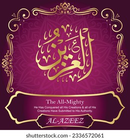 ٱلْعَزِيزُ AL-AZEEZ 99 Names of Allah Al Asma Ul Husna أسماء الله الحسنى Our Calligraphy is 100% Error free. All Tachkilat and all spelling are 100% correct. Use them with your eyes closed.