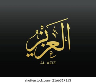 Al-Aziz - is the Name of Allah. 99 Names of Allah, Al-Asma al-Husna Arabic Islamic calligraphy art on canvas for wall art and decor. Arabic calligraphy of the word. Vector Arabic Al-Aziz object.