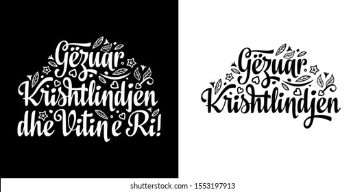 Albanian Christmas. Albanian text Christmas in Albania Gëzuar Krishlindjet. Albanian Christmas in different languages Gezuar Krishlindjet Modern calligraphy. Christmas text Typography Lettering vector