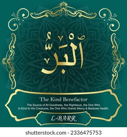 ٱلْبَرُّ AL-BARR 99 Names of Allah Al Asma Ul Husna أسماء الله الحسنى Our Calligraphy is 100% Error free. All Tachkilat and all spelling are 100% correct. Use them with your eyes closed.
