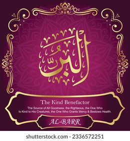 ٱلْبَرُّ AL-BARR 99 Names of Allah Al Asma Ul Husna أسماء الله الحسنى Our Calligraphy is 100% Error free. All Tachkilat and all spelling are 100% correct. Use them with your eyes closed.