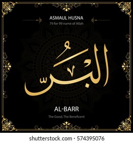 Al-Barr (The Good, The Beneficent). Asmaul Husna (99 names of Allah).  Vector arabic calligraphy. Suitable for print, poster, placement on web sites for islamic education.