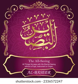 ٱ لْ بَ رُ AL-BASEER 99 Namen von Allah Al Asma Ul Husna أ unsere Kalligraphie ist 100% fehlerfrei. Alle Tachkilat und alle Rechtschreibung sind 100% korrekt. Benutzen Sie sie mit geschlossenen Augen.