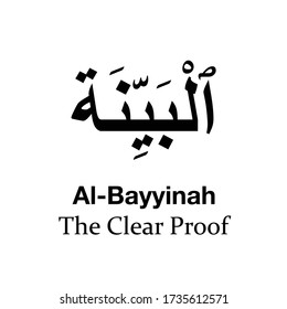 Al-Bayyinah is the 98th chapter (surah) of the Quran with 8 verses (ayat). The surah is designated after the word al-bayyinah occurring at the end of the first verse.