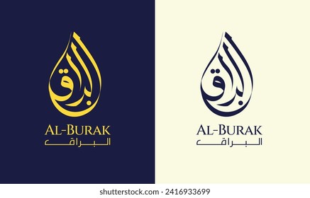 Al-Burak Logo Design for different Islamic business companies such as construction and sports companies. Al-Burak is, according to Islamic tradition the flying horse of Holy Prophet SAW