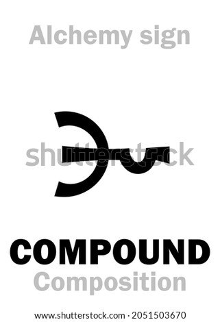Alchemy Alphabet: to COMPOUND with… (COMBINATION, COMPOSITION) — alchemical process. Also: to Add (Addition). Alchemical sign, Medieval symbol.