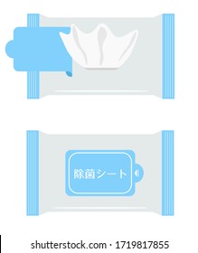 alcohol sheet, wet tissue for health care, disinfection Translation:"wet tissue for disinfection"