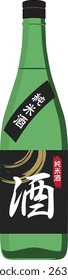 Alcoholic beverages
Japanese sake (1.8L bottle) Junmai sake

In Japanese, it says "sake" and "junmai sake"