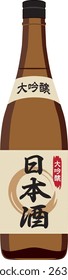 Alcoholic beverages
Sake (1.8L bottle) Daiginjo

In Japanese it says "Sake" and "Daiginjo"