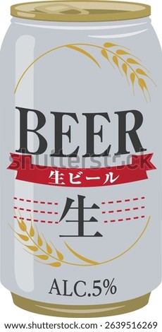 Alcoholic drinks
Canned beer (draft beer)

Said "draft beer" in Japanese
