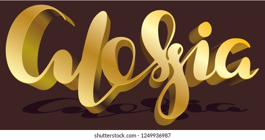 Alessia Woman's name gold shadow pattern Hand sketched lettering vector illustration EPS 10 Template as banner, card, design, print poster Typography wallpaper Modern calligraphy Drawn inspirational