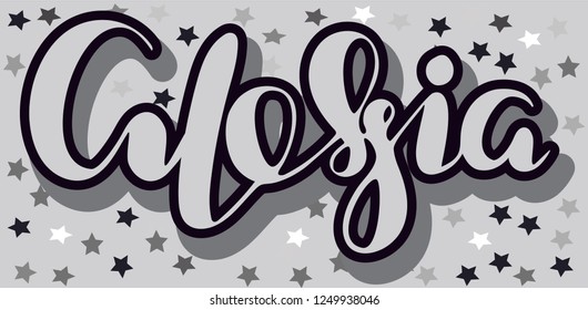 Alessia Woman's name stars pattern Hand sketched lettering vector illustration EPS 10 Template as banner, card, design, print, poster. Typography wallpaper. Modern calligraphy. Drawn inspirational