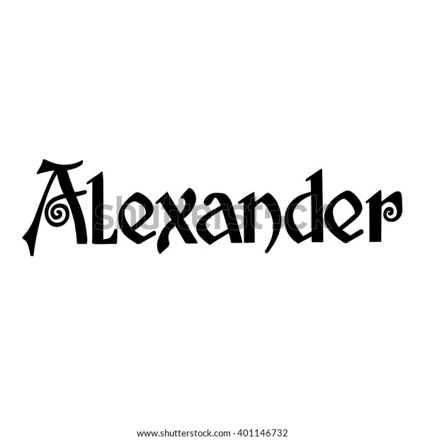 Alexander Handmade Lettering Vector Illustration Logo Stock Vector ...