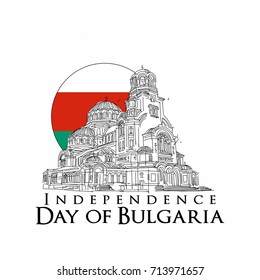Alexander Nevsky Cathedral in sofia Bulgaria. Illustration of Bulgaria's Independence Day with a historic cathedral adorned with heart icons featuring the national colors.