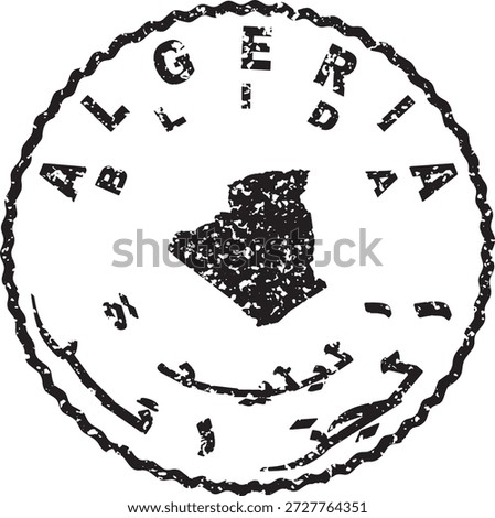 Algeria Blida Round Seal Map Design