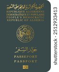 algeria passport cover vector.
Translation: "people