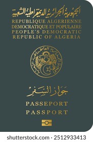 algeria passport cover vector.
Translation: "people's democratic republic of algeria. Passport"