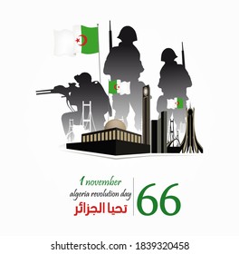 Algeria Revolution day - 1st November. Greeting card, poster, banner template . with Vector Arabic calligraphy 'Great Revolution , national day ' for Algeria with flag .