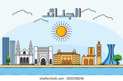 Algeria skyline with line art style vector illustration. Modern city design vector. Arabic translate : Algeria