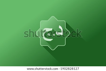 Algerian Dinar Icon Logo with Gradation Long Shadow Vector Illustration Design. Algeria Currency, Economy, Investment, Finance, and Business Element. Can be used for Digital and Printable Infographic