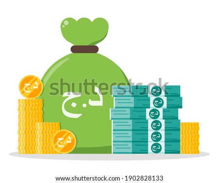 Algerian Dinar Money Bundle and Coin Stack Sack Bag Vector Icon Logo and Design. Algeria Currency Business, Payment and Finance Element. Can be used for Digital and Printable Infographic.