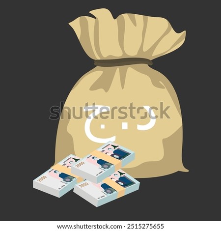 Algerian Dinar Vector Illustration. Algeria money set bundle banknotes. Money bag 2000 DZD. Flat style. Isolated on white background. Simple minimal design.