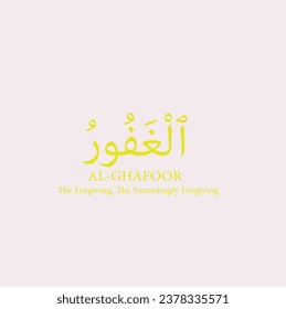 ٱلْغَفُورُ AL-GHAFOOR 99 Names of Allah Al Asma Ul Husna أسماء الله الحسنى Our Calligraphy is 100% Error free. All Tachkilat and all spelling are 100% correct. Use them with your eyes closed.