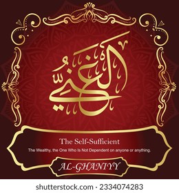 ٱلْغَنيُّ AL-GHANIYY 99 Names of Allah Al Asma Ul Husna أسماء الله الحسنى Our Calligraphy is 100% Error free. All Tachkilat and all spelling are 100% correct. Use them with your eyes closed.