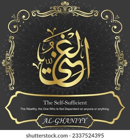ٱلْغَنيُّ	AL-GHANIYY 99 Names of Allah Al Asma Ul Husna أسماء الله الحسنى Our Calligraphy is 100% Error free. All Tachkilat and all spelling are 100% correct. Use them with your eyes closed.