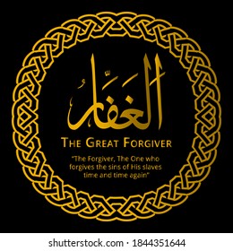 Al-Ghofar Islamic Calligraphy Premium Vector Design. Names of Allah (Meanings and Explanation) Arabic Typography Symbol. Muslim Ornament Gold Text Logo. Calligraphic Background Template