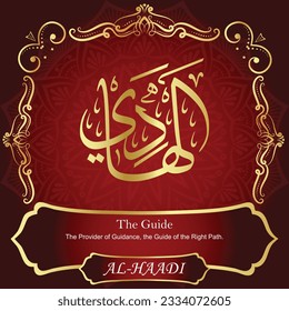 ٱلْهَادِي AL-HAADI 99 Names of Allah Al Asma Ul Husna أسماء الله الحسنى Our Calligraphy is 100% Error free. All Tachkilat and all spelling are 100% correct. Use them with your eyes closed.