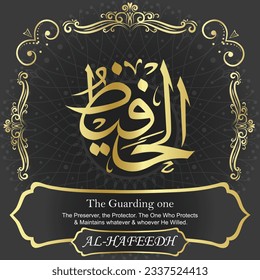 ٱلْحَفِيظُ AL-HAFEEDH 99 Names of Allah Al Asma Ul Husna أسماء الله الحسنى Our Calligraphy is 100% Error free. All Tachkilat and all spelling are 100% correct. Use them with your eyes closed.