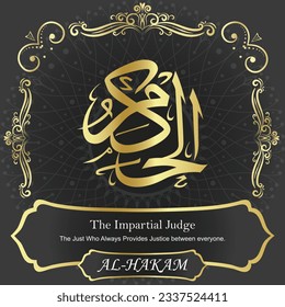 ٱلْحَكَمُ	AL-HAKAM 99 Names of Allah Al Asma Ul Husna أسماء الله الحسنى Our Calligraphy is 100% Error free. All Tachkilat and all spelling are 100% correct. Use them with your eyes closed.