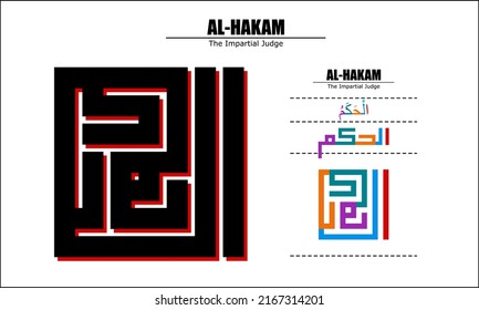 " AL-HAKAM " Asma Ul Husna Vector design, 99 God names Series