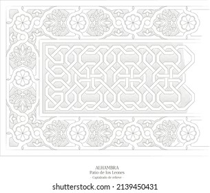 Alhambra mosaic detail. Patio de los Leones. Granada