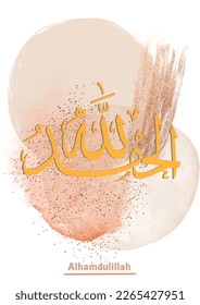 ALHAMDOULILLAH arab english version illustration vector