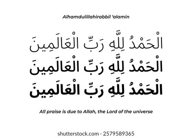 Alhamdulillah Arabic black calligraphy isolated on the white background.