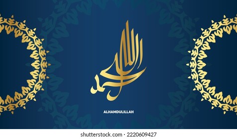 alhamdulillah arabic calligraphy with golden color, suitable for islamic design ornament or mosque decoration